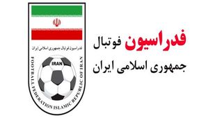 کمیته اخلاق در واکنش به اظهارات علیپور بیانیه صادر کرد