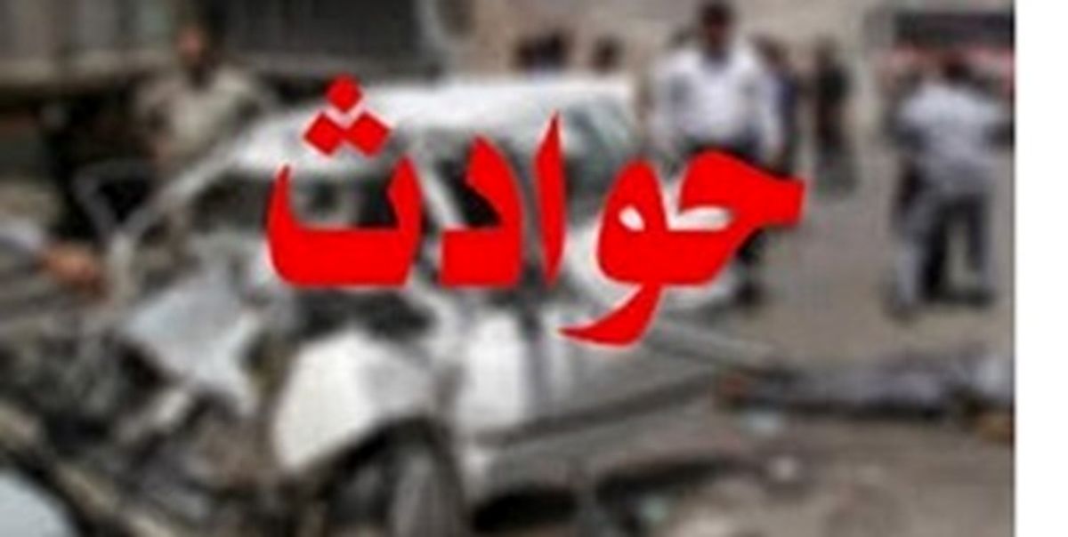 تصادفات جاده‌ای در زنجان 3 کشته بر جای گذاشت