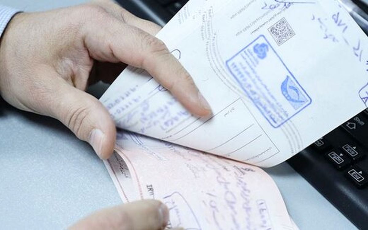 چک های قدیمی از مهرماه فقط در بانک صادرکننده پذیرش می‌شود