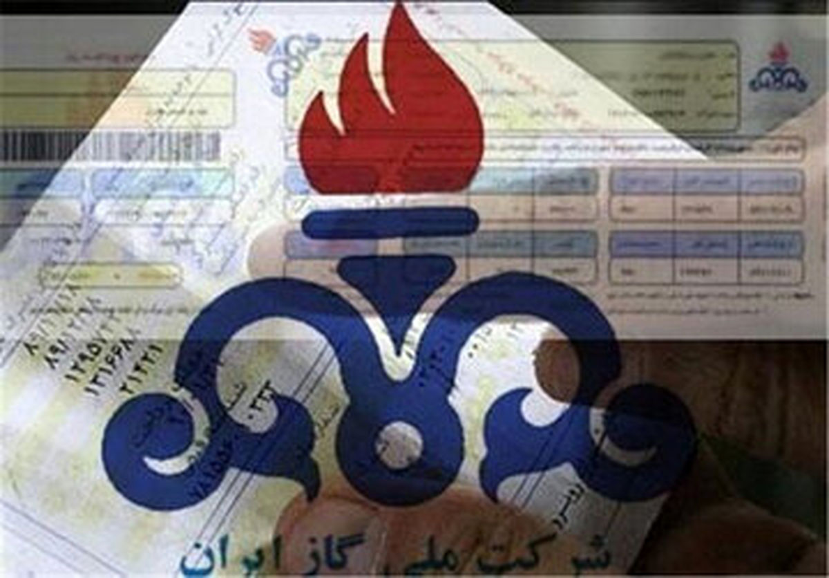 رقم قبوض گاز سنگین تر می‌شود؟