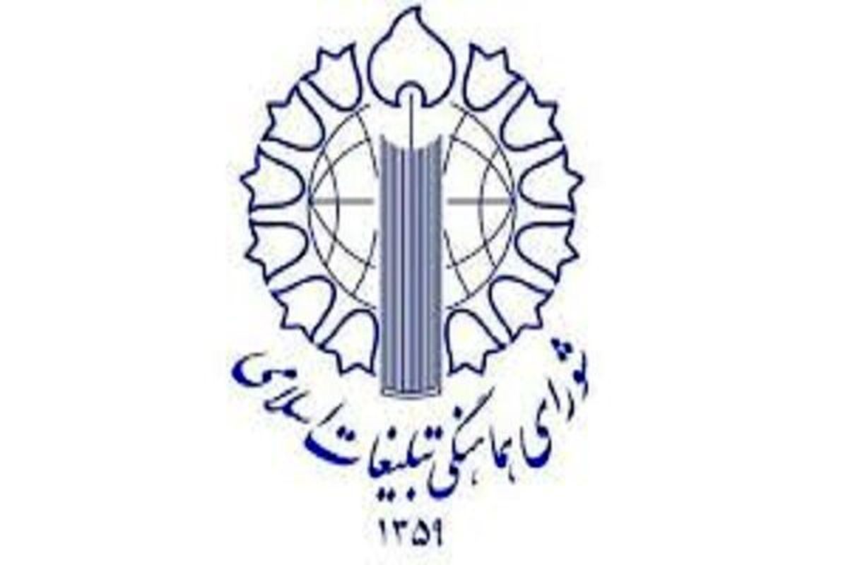 اتحادیه اروپا تاوان سیاسی تروریستی اعلام کردن سپاه را خواهد پرداخت
