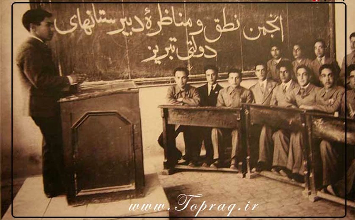 سفر در زمان؛ یکی از شعب مدرسه رشدیه در تبریز 