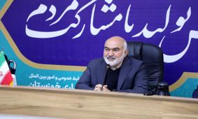 استاندار خوزستان؛ رابطه ایرانیان با «خلیج فارس» یک رابطه خویشاوندی دیرپا است