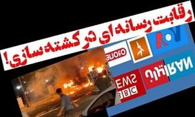 سناریوی جدید کشته‌ سازی در گرگان؛ مهدی کابلی بر اثر تصادف با موتور سیکلت فوت کرده است/ گزارش اولیه پلیس از صحنه حادثه