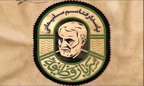 پیگیری حقوقی و بین‌المللی پرونده ترور «شهید سلیمانی» به کجا رسید؟

