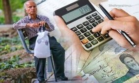 حقوق این گروه از بازنشستگان تغییر می‌کند/ امروز و فردا منتظر واریزی جدید باشید