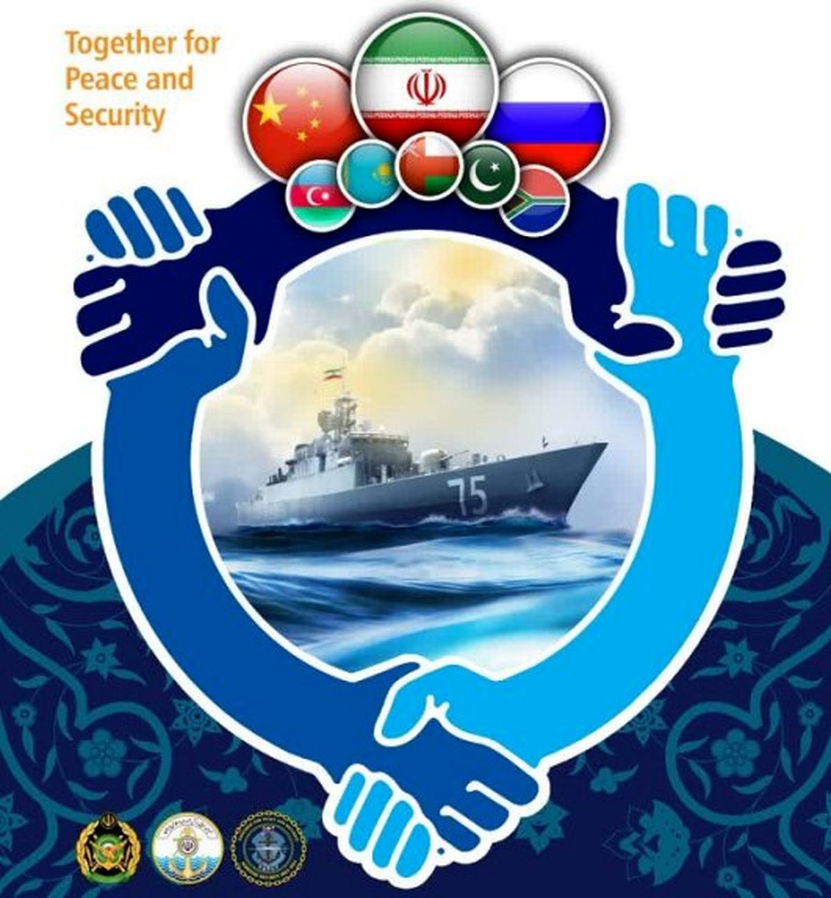 رزمایش مرکب کمربند امنیت دریایی ایران، چین و روسیه

