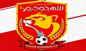 غیبت ۵ بازیکن شهرخودرو مقابل مس
