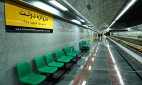 شوخی هوش مصنوعی با مترو دروازه دولت تهران / ویدئو