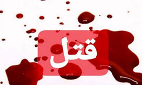 درگیری مرگبار دو راننده در جاده جاجرود