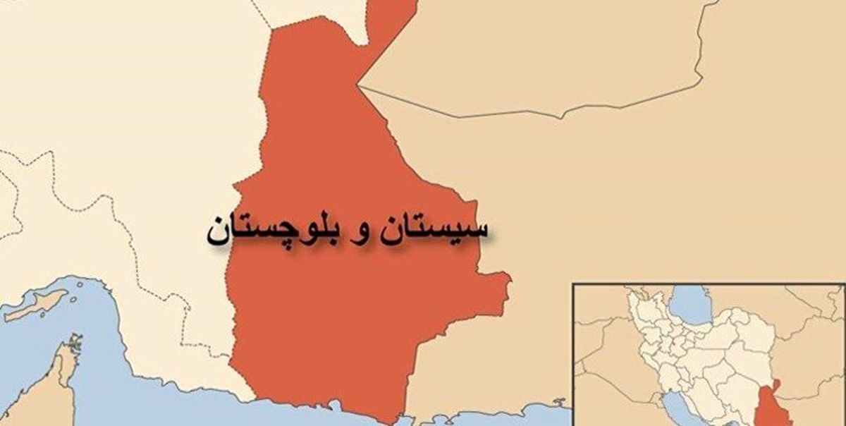درگیری مسلحانه مرزداران سیستان و بلوچستان با یک گروهک تروریستی مسلح

