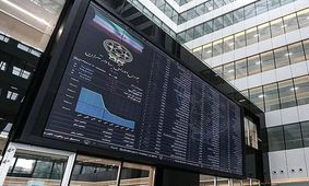 بورس تا پایان سال تعطیل شد