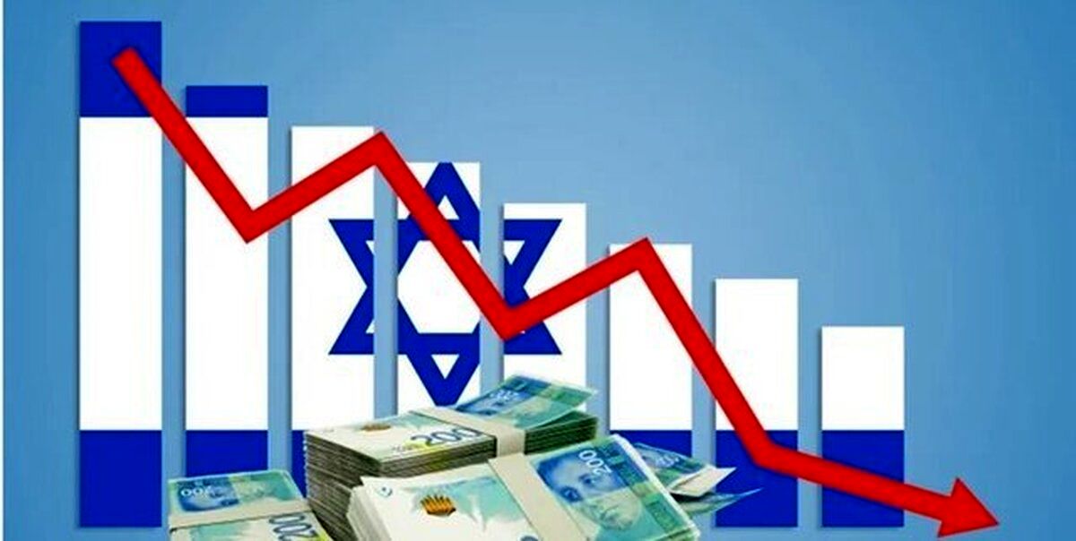 سقوط ارزش پول رژیم صهیونیستی طی ۵ روز گذشته
