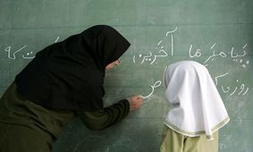 اضافه شدن امتیاز" تاهل" برای زنان پذیرفته شده در آزمون استخدامی آموزش و پرورش