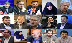  آیین اختتامیه پنجمین دوره رویداد ملی پانل تخصصی حکمرانی خدمتگزار با رویکرد تسهیل توسعه تولید ملی