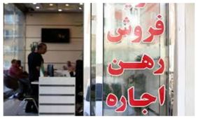 بازار مسکن جای طلا را گرفت