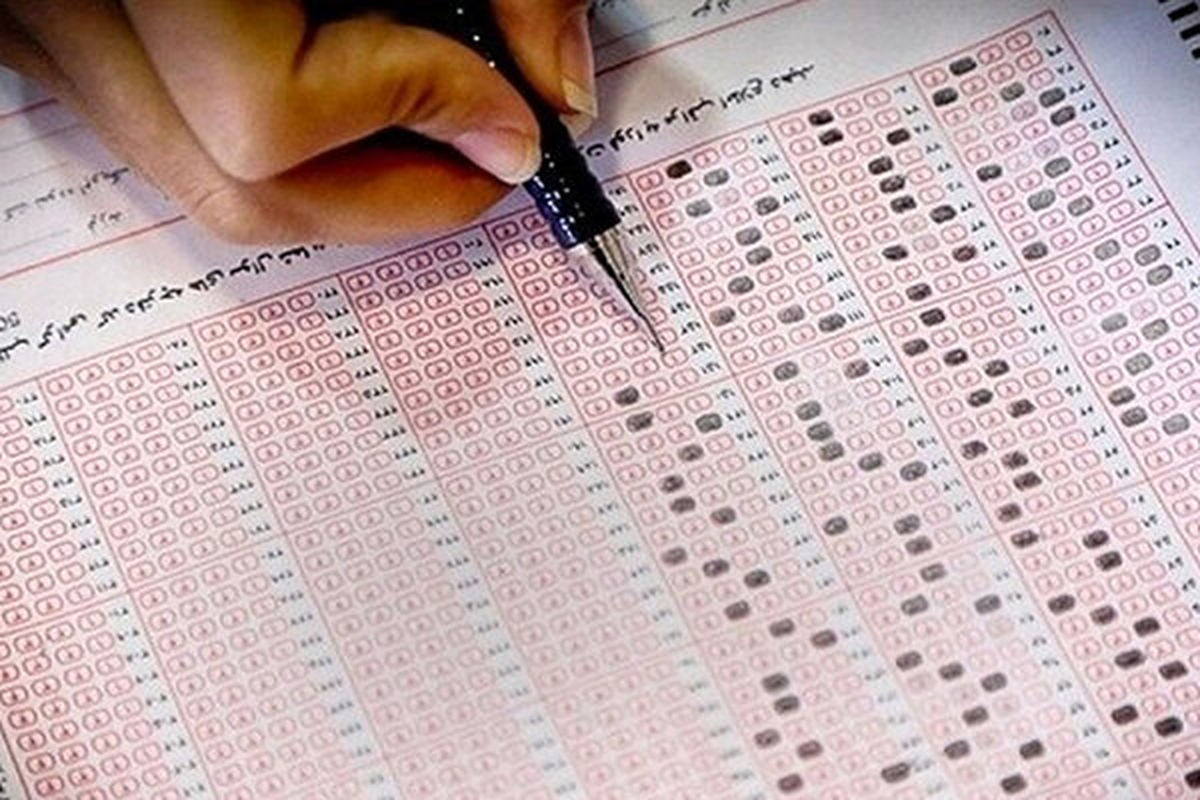 جزئیات ثبت نام کنکور ۱۴۰۳ اعلام شد