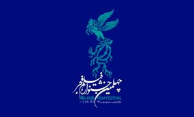 اعلام نحوه خرید بلیت فیلم‌ های جشنواره فیلم فجر