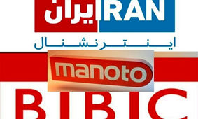 رسانه نورنیوز خطاب به رسانه های لندنی: اسامی مسئولین ارشدی که در حال فرار از ایران هستند را منتشر کنید!