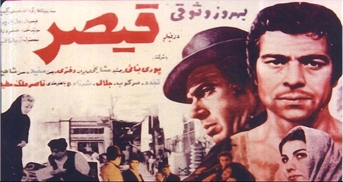 پشت صحنه قیصر؛ مسعود کیمیایی کنار بهروز وثوقی و جمشید مشایخی