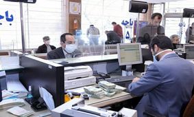 فعالیت بانک‌ها و ادارات از فردا ۵ فروردین ۱۴۰۳