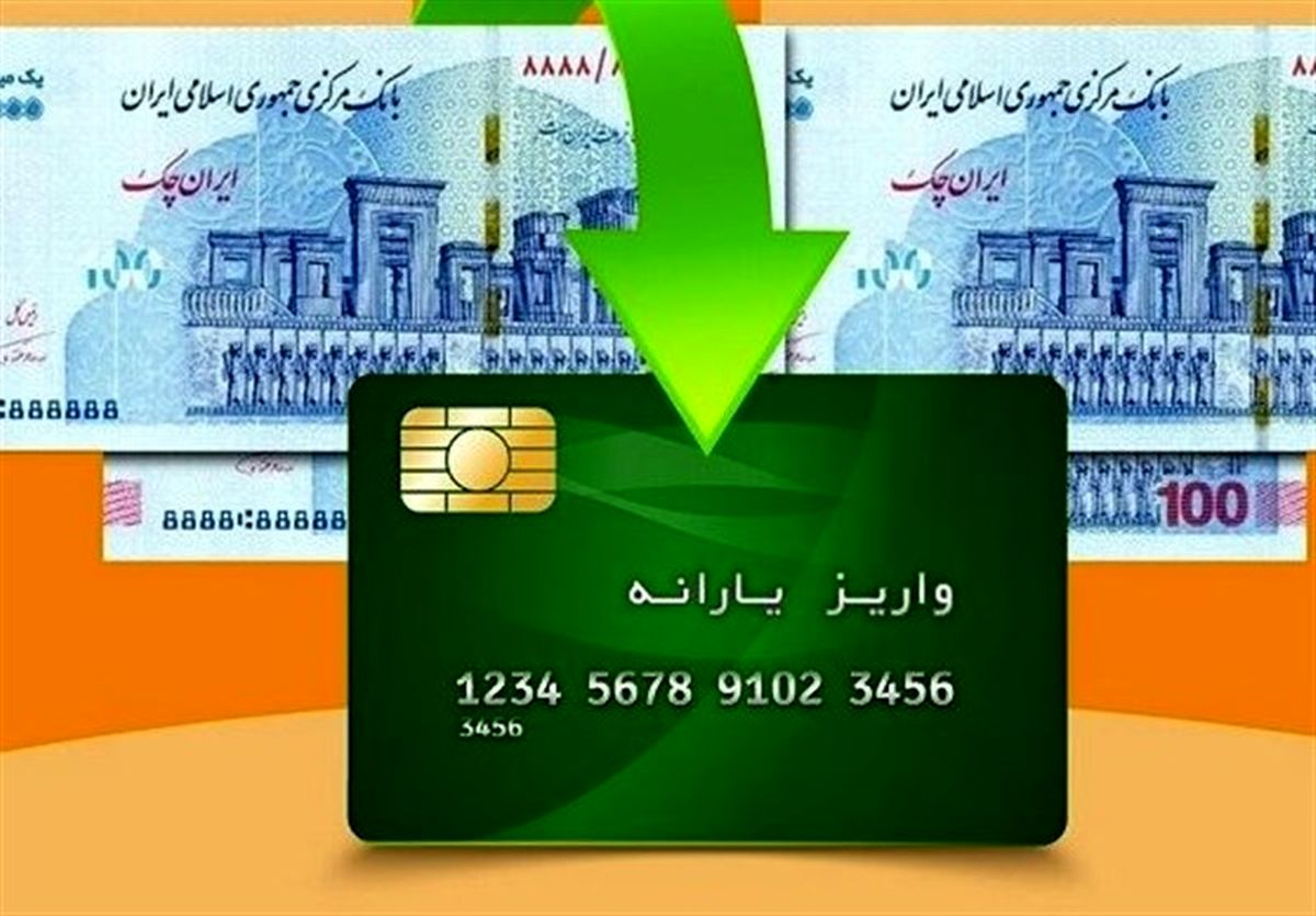 اجرای مرحله جدید طرح کالابرگ الکترونیکی/ ویدئو