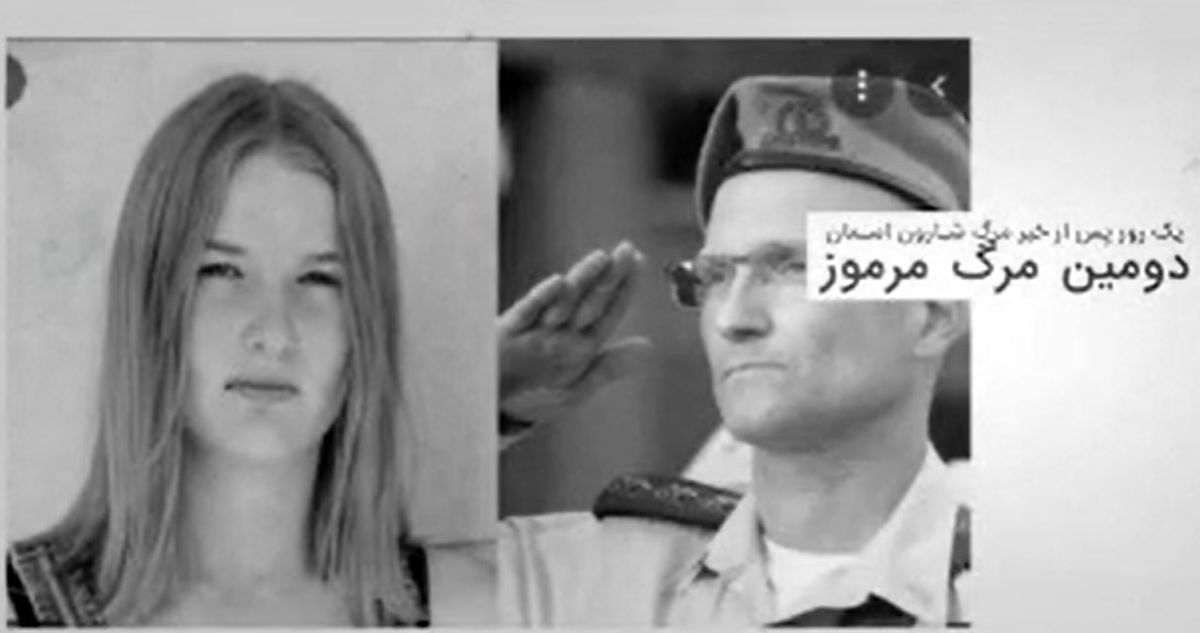 زلزله در خانه عنکبوت/ ویدئو

