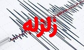 گله دار فارس لرزید