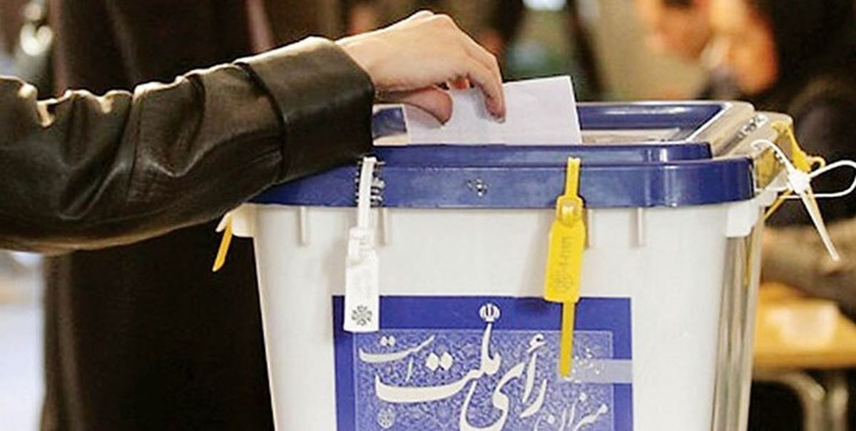  داوطلبان نمایندگی مجلس در پنجره واحد وزارت کشور ثبت‌نام کنند

