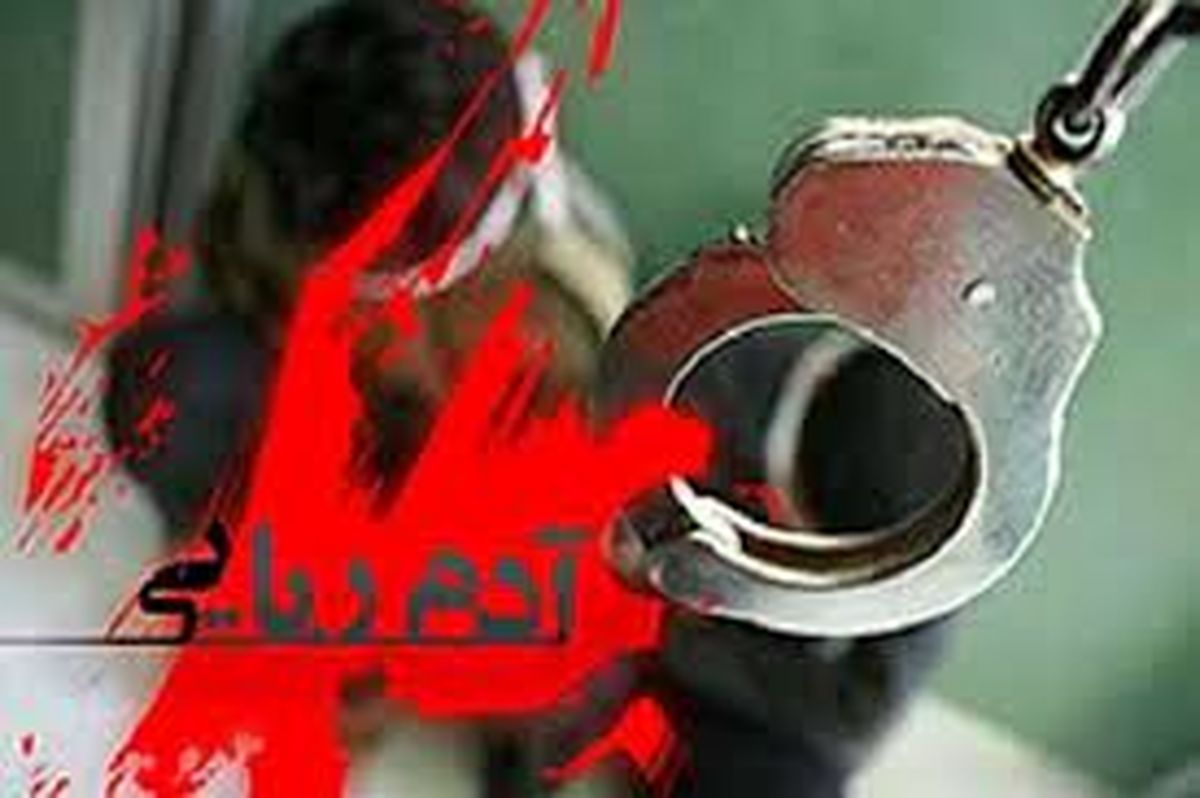 رهایی ۳ گروگان خارجی از چنگ آدم ربایان