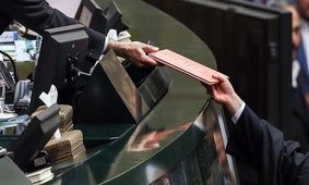 تقدیم لایحه عضویت ایران در «اتحادیه همکاری‌های تایید صلاحیت آسیا-اقیانوسیه» به مجلس

