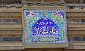 شورای حل اختلاف خوزستان: پیشنهاد انحلال شورای‌ شهر اهواز به وزارت کشور رفت