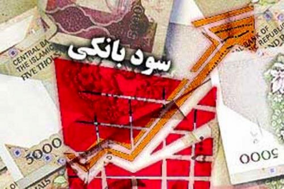نرخ بهره بین بانکی بعد از ۱۵ هفته کاهشی شد