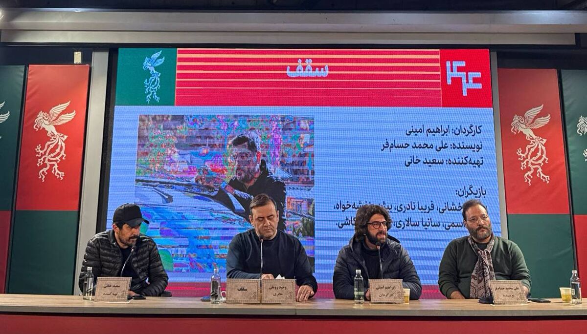 ساترا پخش زنده جشنواره فجر را قطع کرد