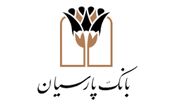 بانک پارسیان حائز بالاترین امتیاز حاکمیت شرکتی موسسات اعتباری بورسی و فرابورسی شد