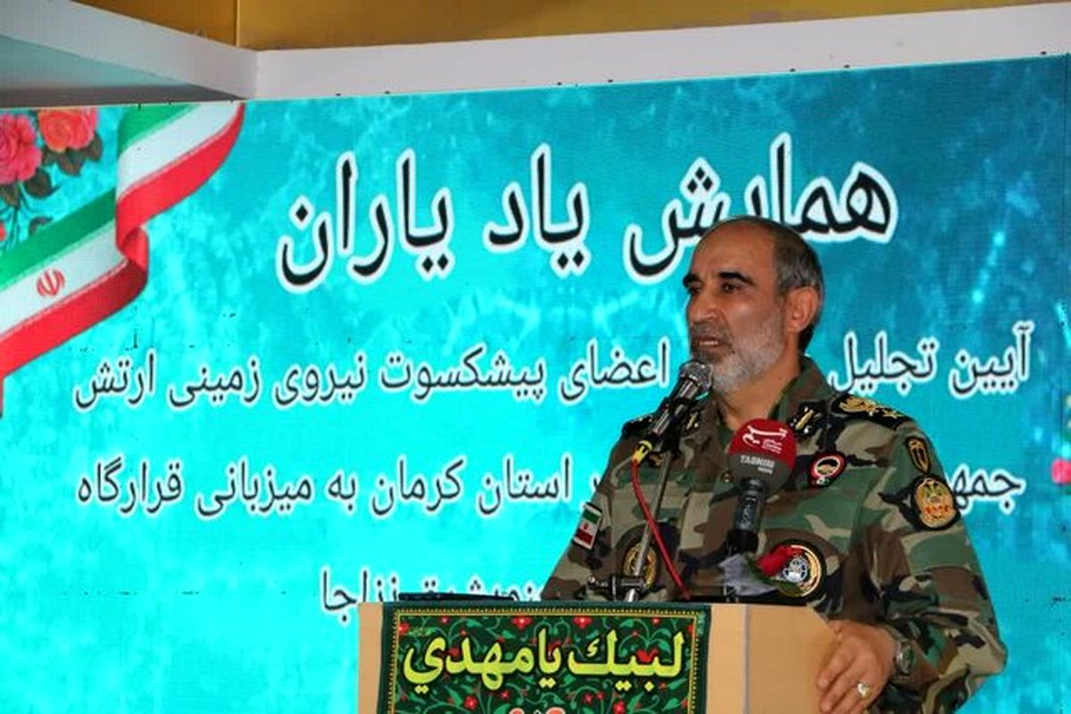 فرمانده نیروی زمینی ارنش: نیروهای مسلح با قاطعیت از تمامیت ارضی کشور دفاع خواهند کرد
