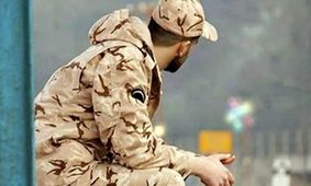 حقوق سربازان از اردیبهشت افزایش پیدا می‌کند