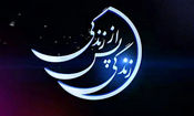 بازگشت غیرمنتظره مردی که مرگ را تجربه کرده بود