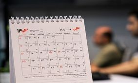 سخنگوی کمیسیون اقتصادی مجلس: تعطیلی پنجشنبه به باور و اعتقادات ما بازمی‌گردد

