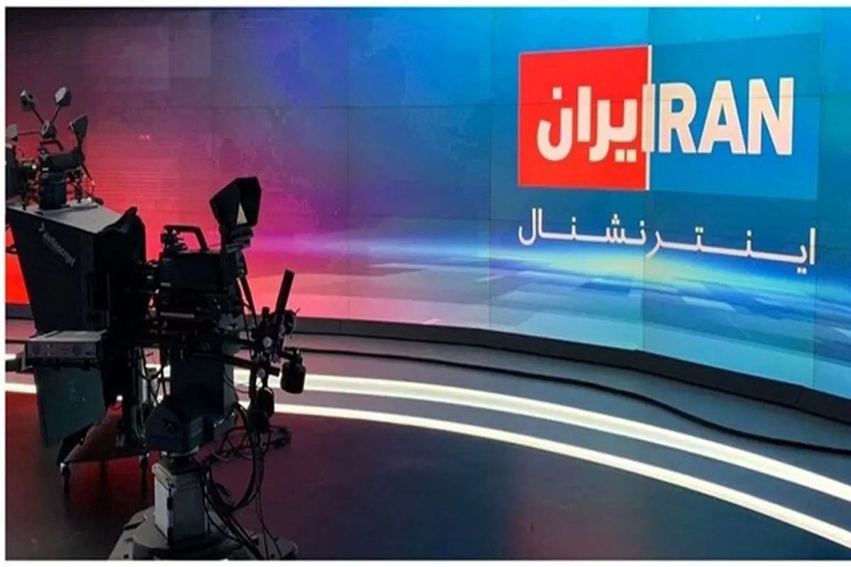 دادستانی کل کشور: شبکه «ایران اینترنشنال» نهاد وابسته به رژیم صهیونیستی است/ هرگونه همکاری، تعامل، ارتباط‌گیری و تبادل اطلاعات با این شبکه جرم محسوب می‌شود