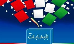 اسلحه پنهان یاران قالیباف مقابل پایداری ها و دولت