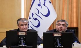 موضوعات باقیمانده بین ایران و آژانس به 2 مکان تقلیل پیدا کرده است

