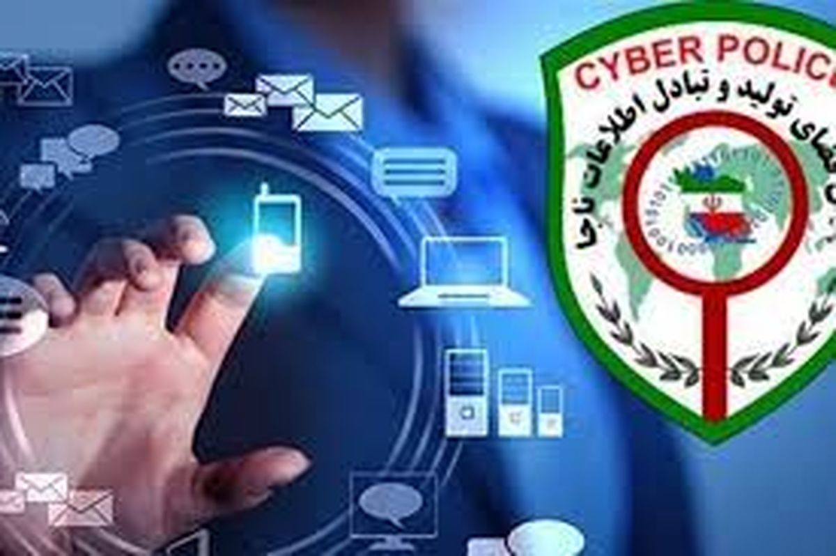 کلاهبرداری در بستر بازارهای آنلاین