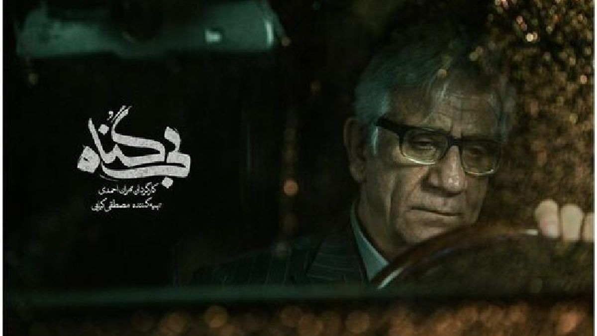 نقدی بر سریال بی گناه، شباهت های زیاد با هم گناه
