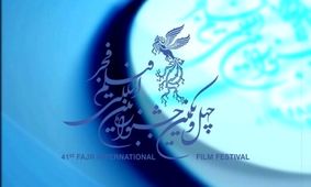 از کدام سینماها جشنواره فجر را دنبال کنیم؟