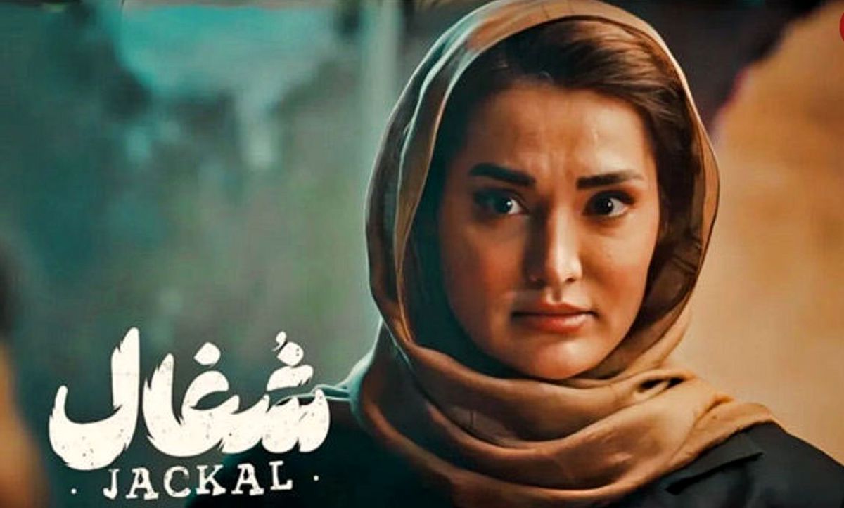 تارای سریال «شغال» در کنار همسر معروفِ کارگردانش 