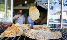یارانه نان قطع می شود؟