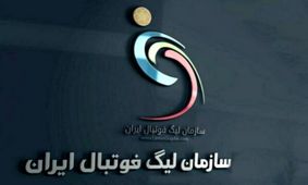 سازمان لیگ: باشگاه پیکان تقاضا کرد در آزادی با پرسپولیس بازی کند و استقلال هم موافقت کرد