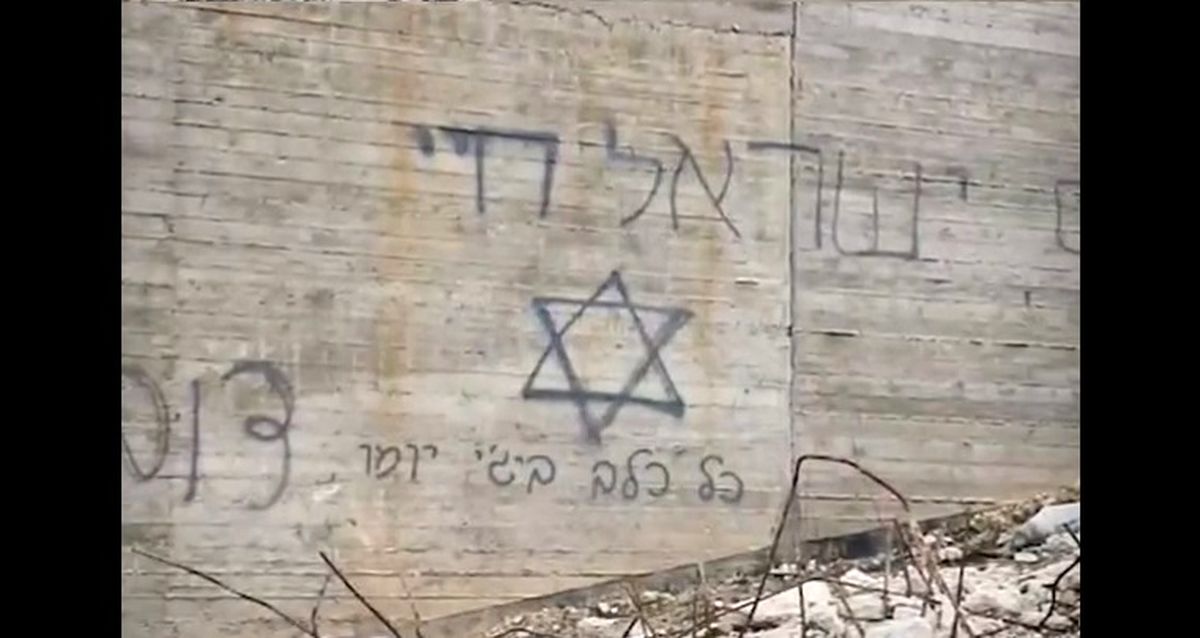 آمده بودند که بمانند اما.../  ماجرای عجیب دیوارنویسی اسرائیلی‌ها در لبنان