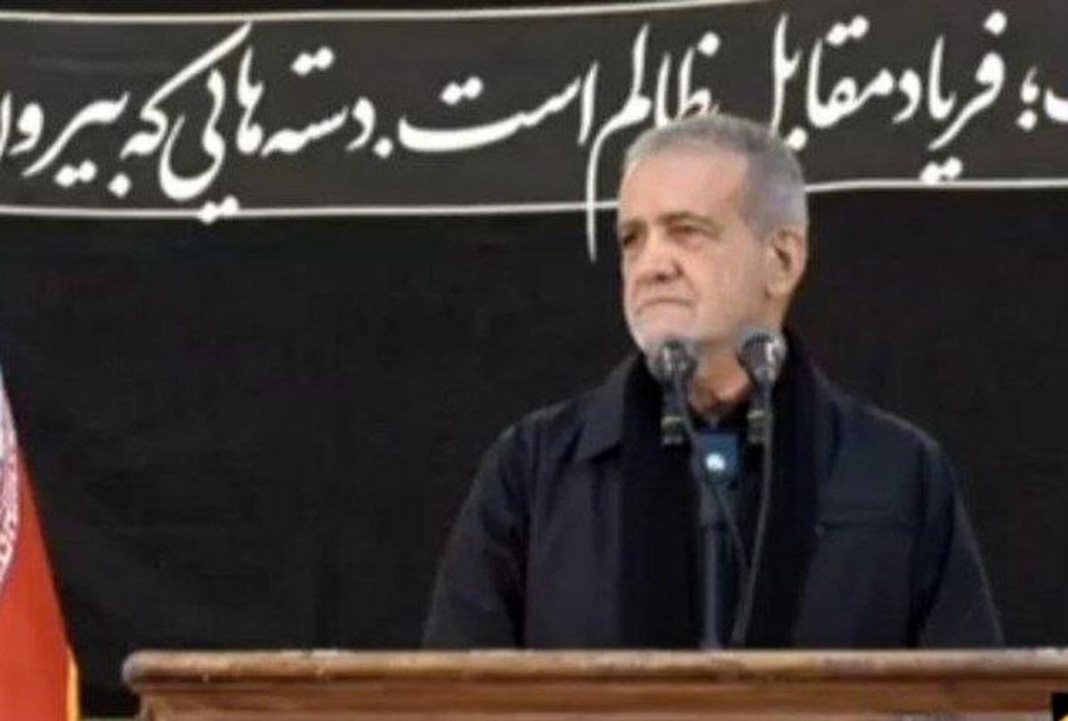 پزشکیان: اگر مسئولان به حق و عدالت رفتار کنند، مگر می‌شود مردم از ما ناراضی باشند؟/ معنی مالک نفس بودن این است که بین دوست و دشمن انصاف را رعایت کنیم/ مردم همه انسان‌های جامعه هستند نه فقط کسانی که با ما هستند

